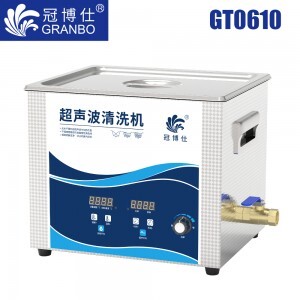 冠博仕GT0610超聲波清洗機|10L/360W|功率可調數碼定時帶加熱脫氣 GT0610