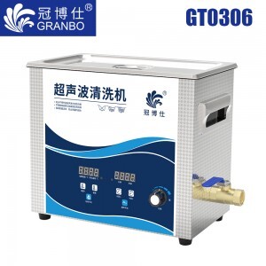 冠博仕GT0306超聲波清洗機|6.5L/180W|功率可調數碼定時帶加熱脫氣 GT0306