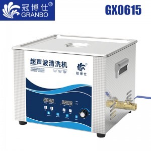 冠博仕GX0615超聲波清洗機|15L/360W|功率可調 數碼變波脫氣 帶加熱 GX0615