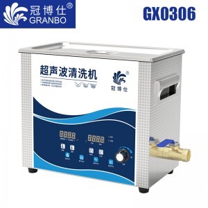 冠博仕GX0306超聲波清洗機|6.5L/180w|功率可調 數碼變波脫氣 帶加熱 GX0306