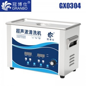 冠博仕GX0304超聲波清洗機|4.5L/180w|功率可調 數碼變波脫氣 帶加熱 GX0304