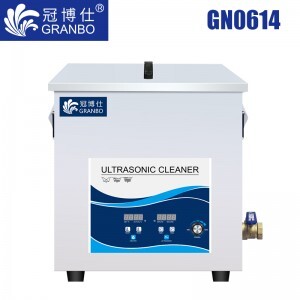 冠博仕GN0614超聲波清洗機|14L/360W|工業一體機 功率可調 它激板 GN0614