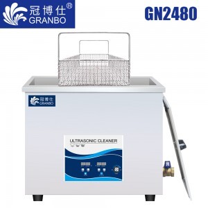 冠博仕GN2480超聲波清洗機|78L/1440W|工業一體機 功率可調 它激板 GN2480