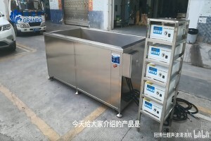 冠博仕定制工業(yè)超聲波清洗機設(shè)備 冠博仕定制工業(yè)超聲波清洗機設(shè)備