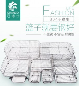 為什么需要超聲波清洗籃,超聲波清洗網(wǎng)籃作用有哪些? 為什么需要超聲波清洗籃,超聲波清洗網(wǎng)籃作用有哪些?
