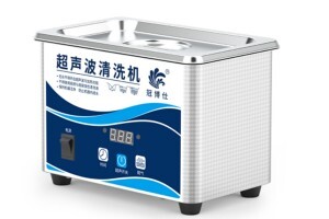 百元的超聲波清洗機有用嗎?智商稅還是物有所值 百元的超聲波清洗機有用嗎?智商稅還是物有所值