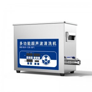 冠博仕GL0306超聲波清洗機|6.5L/0-150W|降噪脈沖脫氣掃頻全功能 GL0306-40