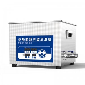 冠博仕GL0615超聲波清洗機|15L/0-300W|降噪脈沖脫氣掃頻全功能 GL0615-40