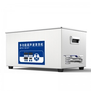 冠博仕GL1022超聲波清洗機|22L/0-500W|降噪脈沖脫氣掃頻全功能 GL1022-40