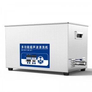 冠博仕GL1030超聲波清洗機|30L/0-500W|降噪脈沖脫氣掃頻全功能 GL1030-40